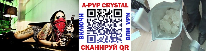 A PVP СК как найти Куртамыш