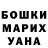 Метадон кристалл Second Galaxy