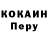 Alpha-PVP кристаллы Ramer games