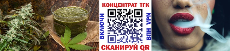 Еда ТГК конопля  Куртамыш 