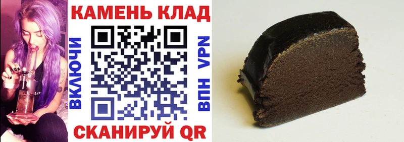 ГАШИШ Premium Куртамыш