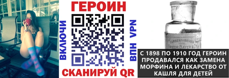 Героин Афган  где купить   Куртамыш 