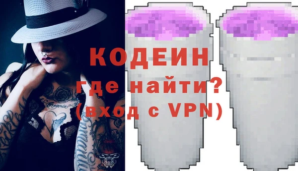 ECSTASY Абдулино