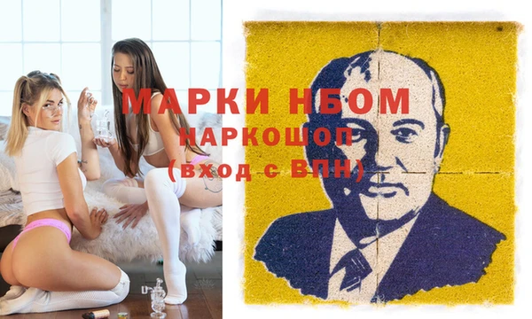 ПСИЛОЦИБИНОВЫЕ ГРИБЫ Абинск
