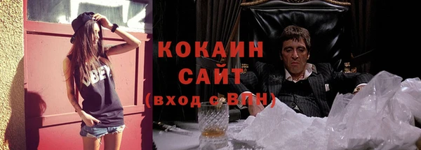 ECSTASY Абдулино
