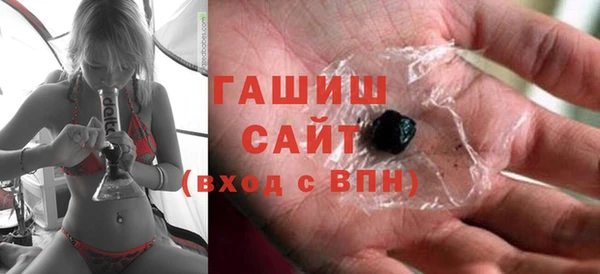 бутик Абаза