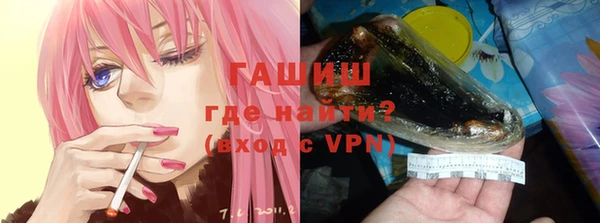 ПСИЛОЦИБИНОВЫЕ ГРИБЫ Абинск