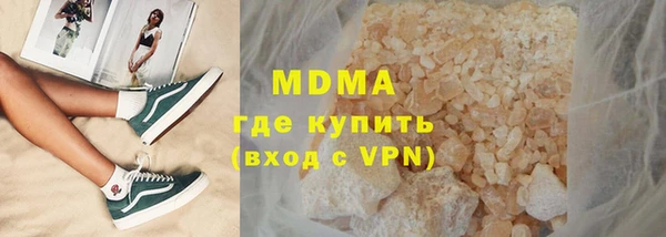бутик Абаза