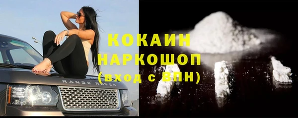 ECSTASY Абдулино