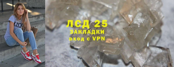 ПСИЛОЦИБИНОВЫЕ ГРИБЫ Абинск