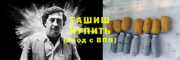 бутик Абаза