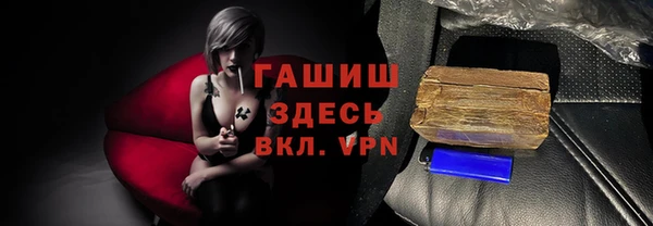 бутик Абаза