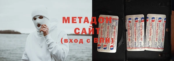 ПСИЛОЦИБИНОВЫЕ ГРИБЫ Абинск