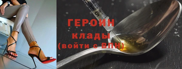 бутик Абаза