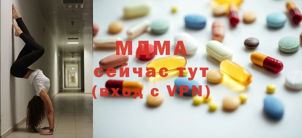 бутик Абаза
