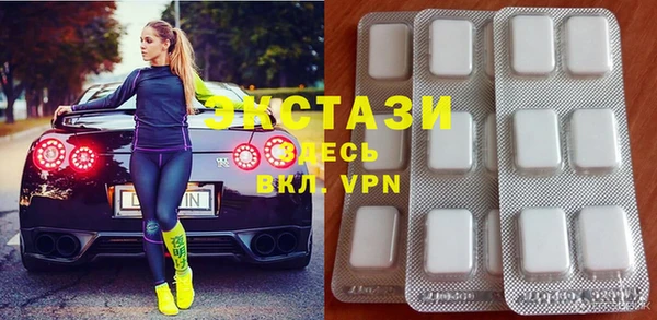 ECSTASY Абдулино