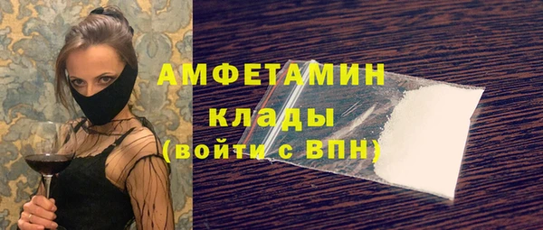 бутик Абаза
