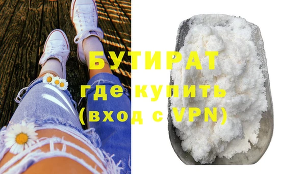 ПСИЛОЦИБИНОВЫЕ ГРИБЫ Абинск