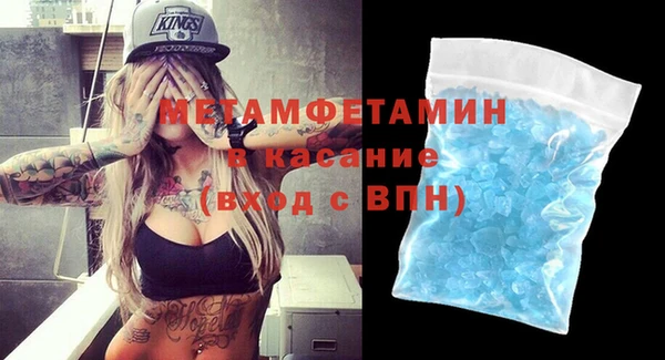 бутик Абаза