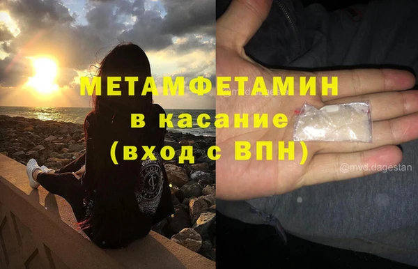 бутик Абаза