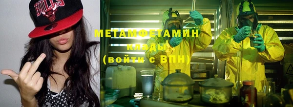ECSTASY Абдулино