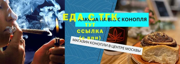 ПСИЛОЦИБИНОВЫЕ ГРИБЫ Абинск