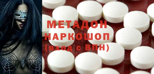 ПСИЛОЦИБИНОВЫЕ ГРИБЫ Абинск