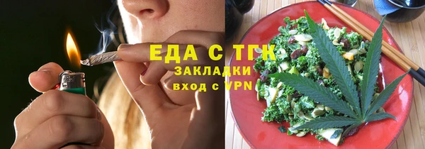 бутик Абаза