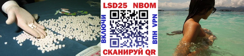 Лсд 25 экстази кислота  Куртамыш 