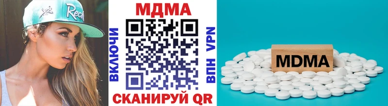 МДМА кристаллы  наркотики  Куртамыш 