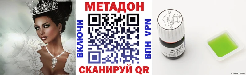 МЕТАДОН белоснежный  сколько стоит  Куртамыш 