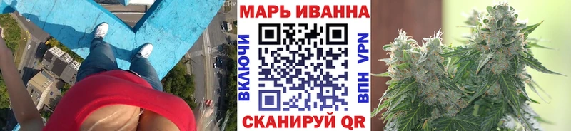 Бошки марихуана марихуана  Куртамыш 